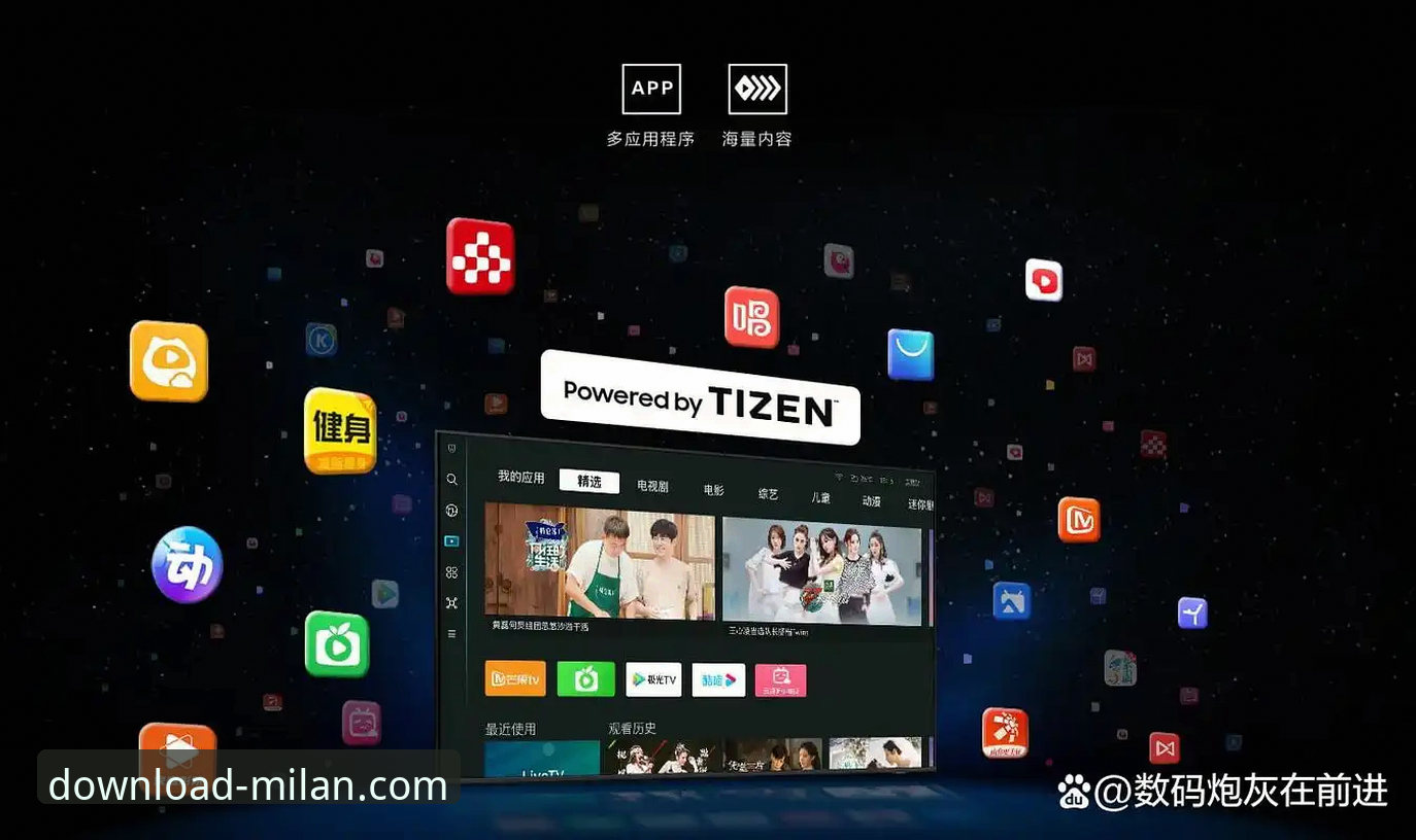 米兰app安卓安装包 官方渠道与第三方来源:获取米兰app安卓安装包的安全路径对比