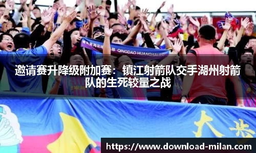 米兰体育