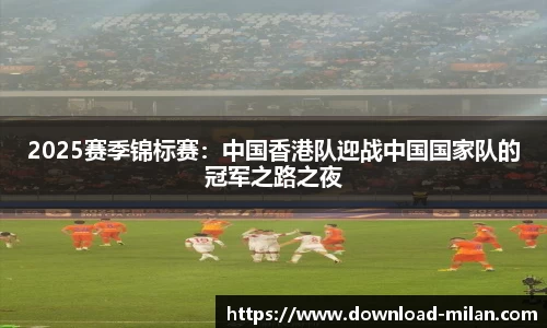 米兰体育官方网站