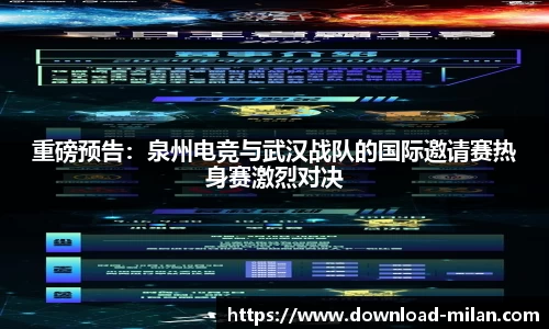 米兰体育