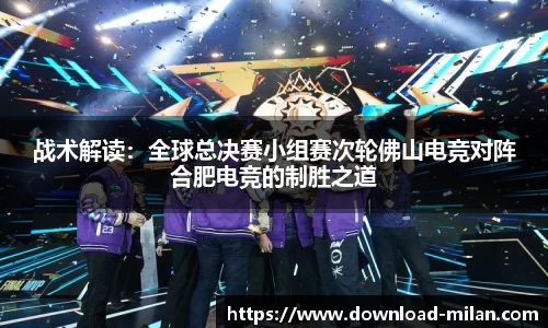 米兰体育官方网站