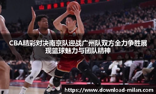 米兰体育