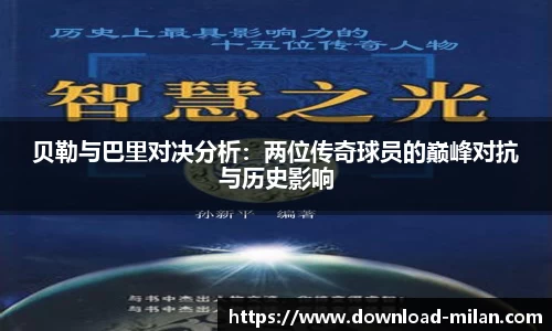 米兰体育官方网站