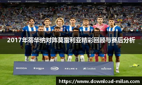 米兰体育官方网站