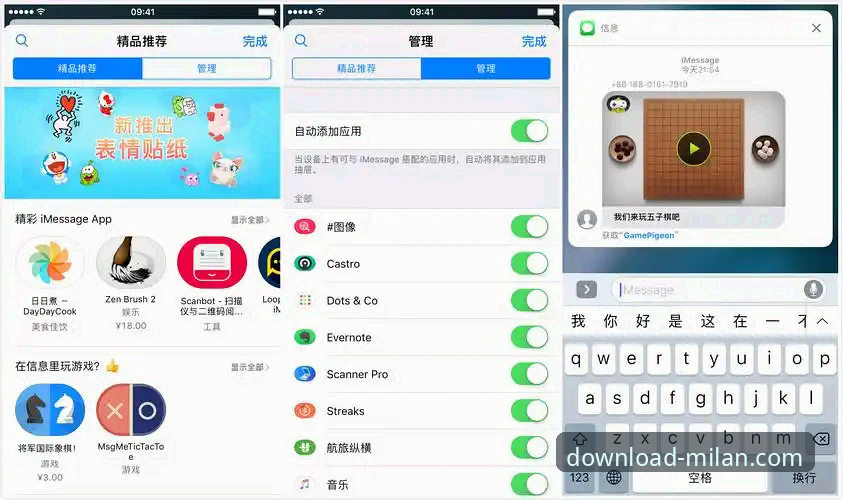 新手想找米兰app使用教程哪个好？这份详细指南帮你快速上手