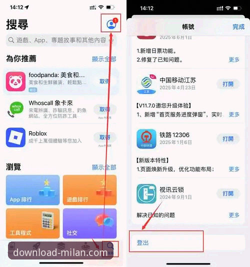 米兰app安卓手机版 资深用户实战解析:如何安全获取并流畅使用米兰app安卓手机版