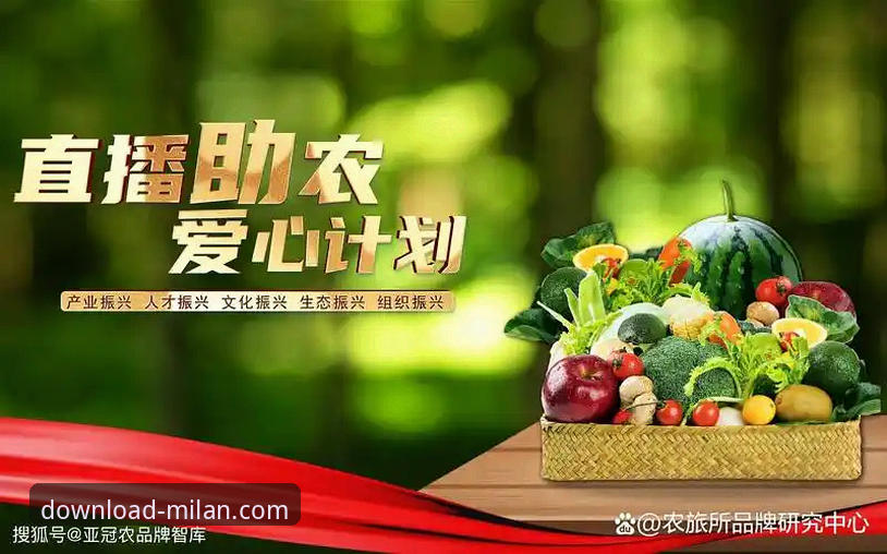 米兰体育平台2025最新入口全面解析：下载渠道、版本验证与用户实测数据