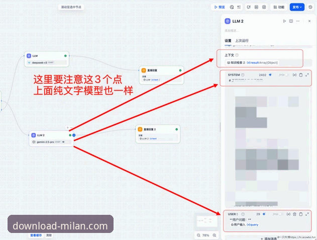 米兰app官网下载实用指南：从安全获取到高效使用的必备知识