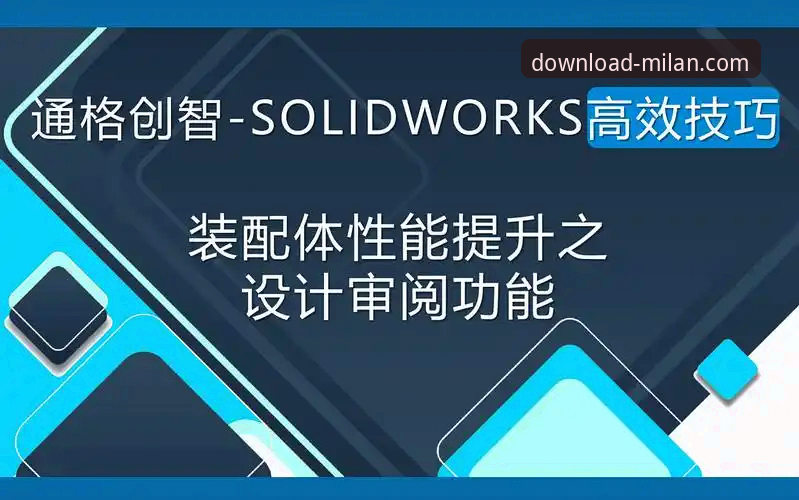 米兰体育平台使用教程最新动态：老用户亲测分享高效操作技巧